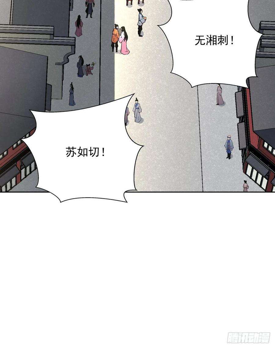 身为首富的我真不想重生啊三十话 搞不搞