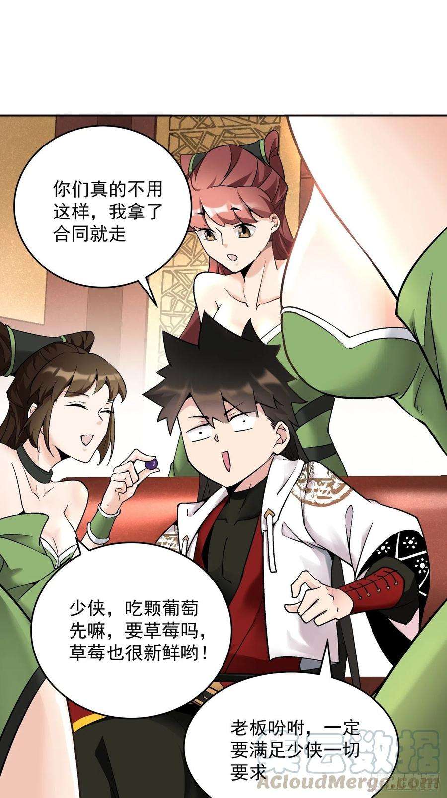 身为首富的我真不想重生啊三十话 搞不搞