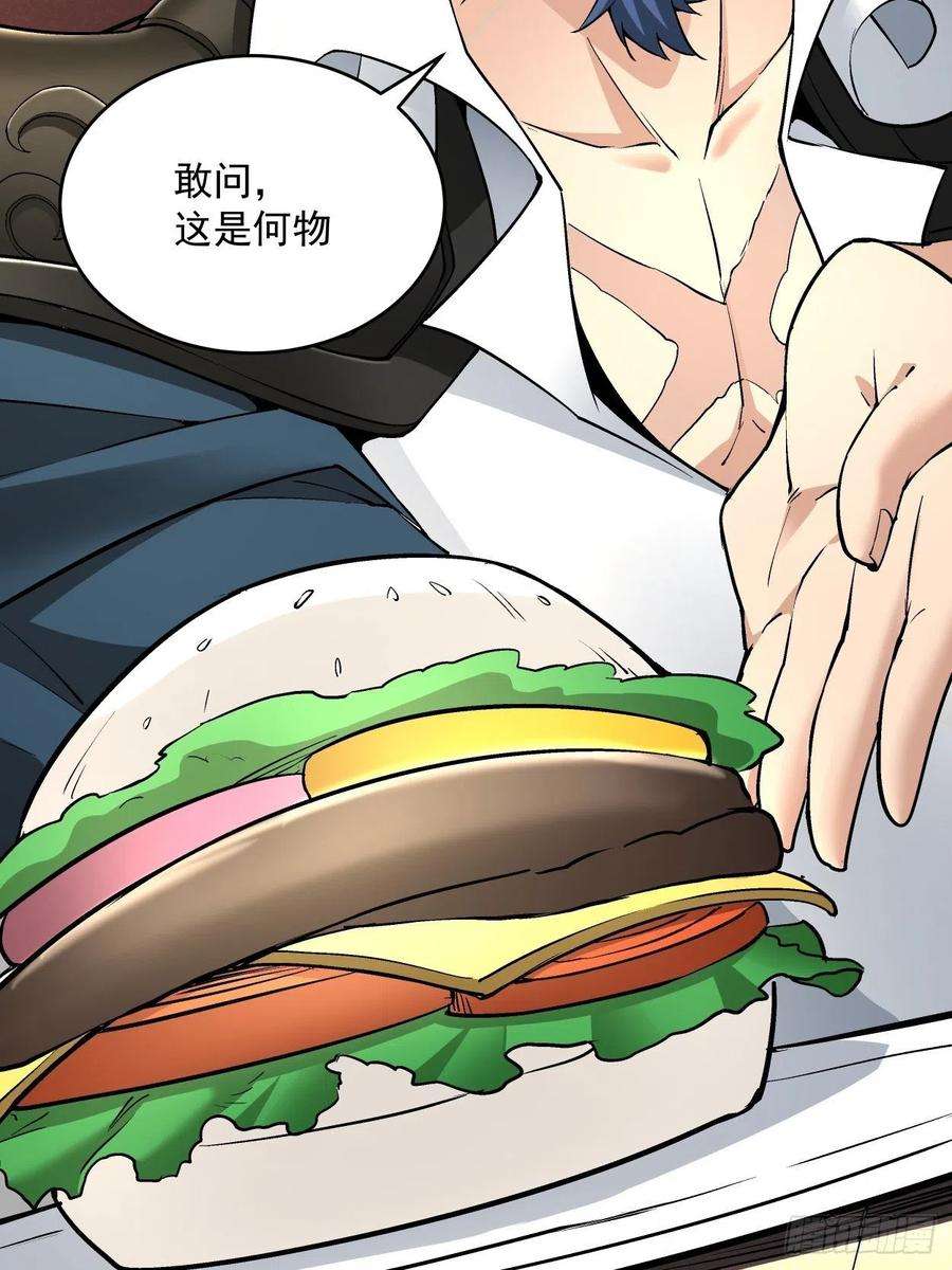 身为首富的我真不想重生啊三十话 搞不搞