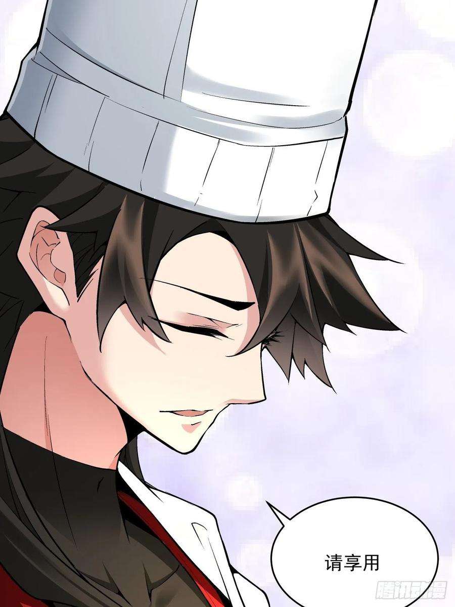 身为首富的我真不想重生啊三十话 搞不搞