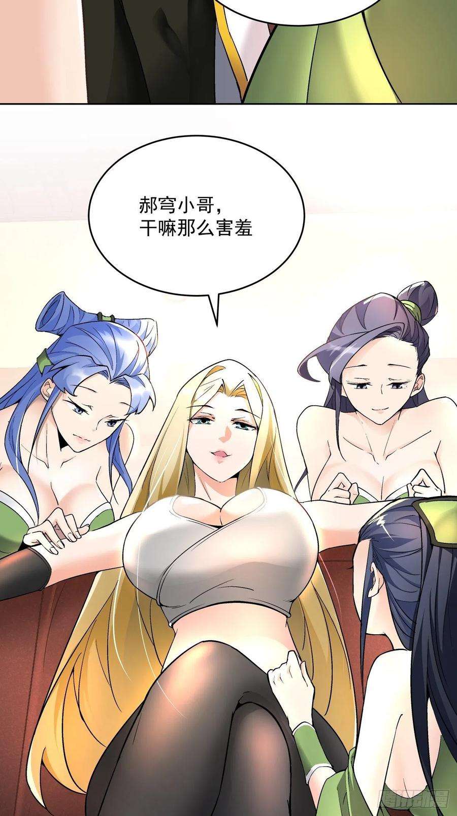 身为首富的我真不想重生啊三十话 搞不搞