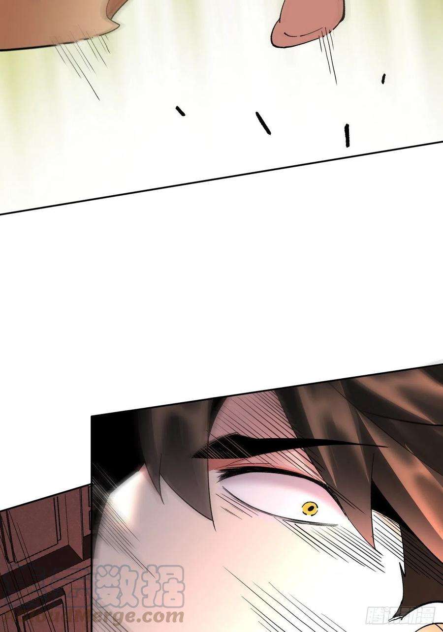 身为首富的我真不想重生啊三十话 搞不搞