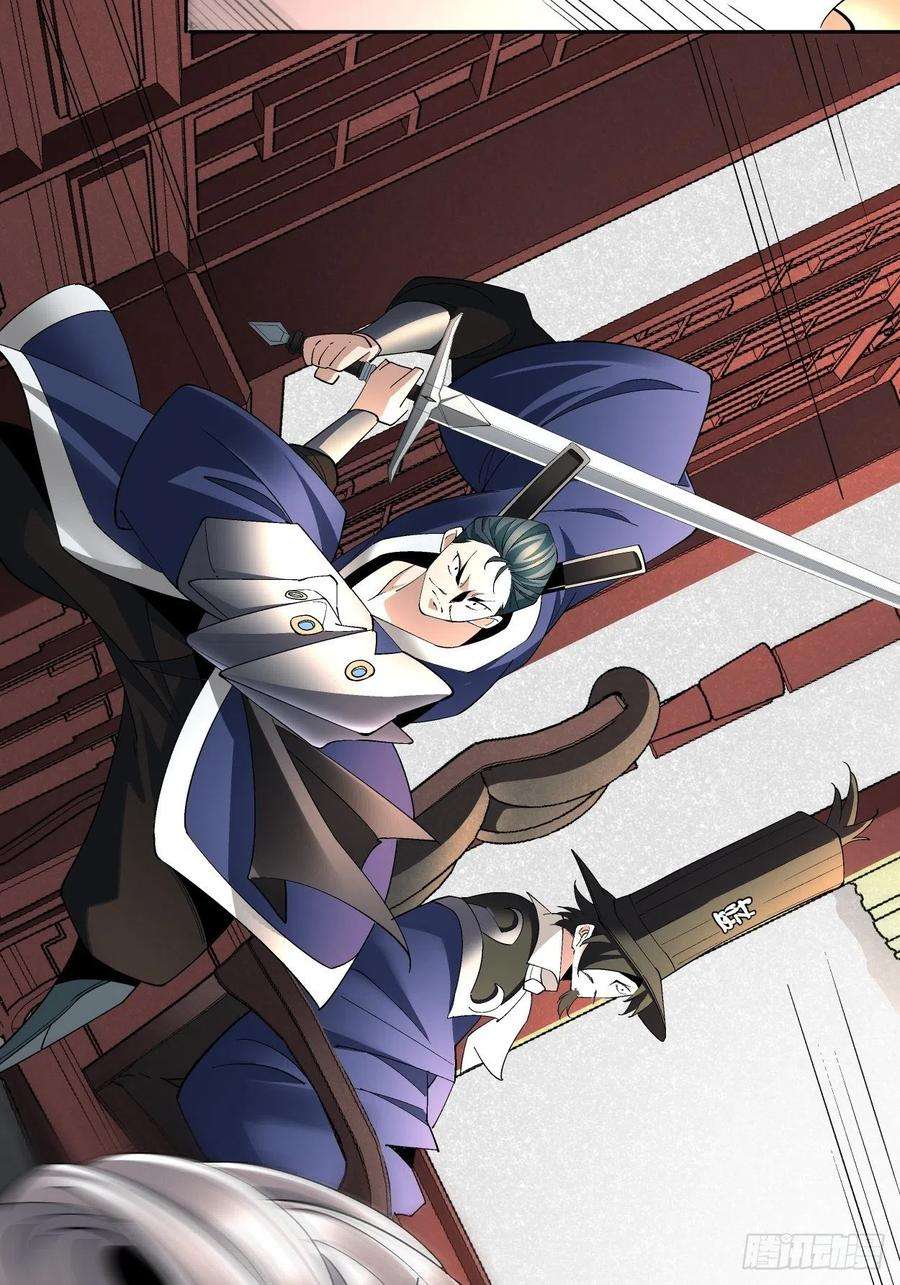 身为首富的我真不想重生啊三十话 搞不搞