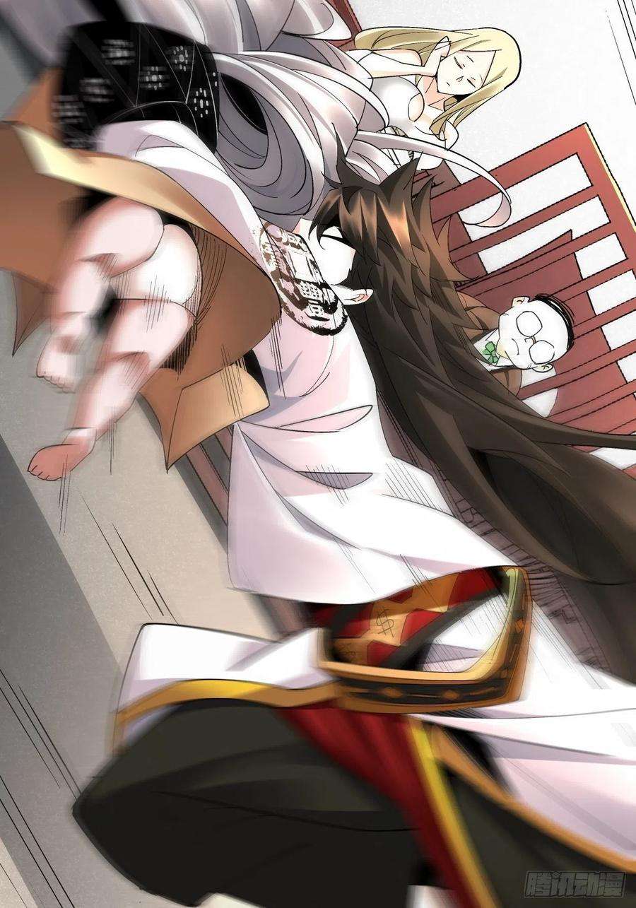 身为首富的我真不想重生啊三十话 搞不搞