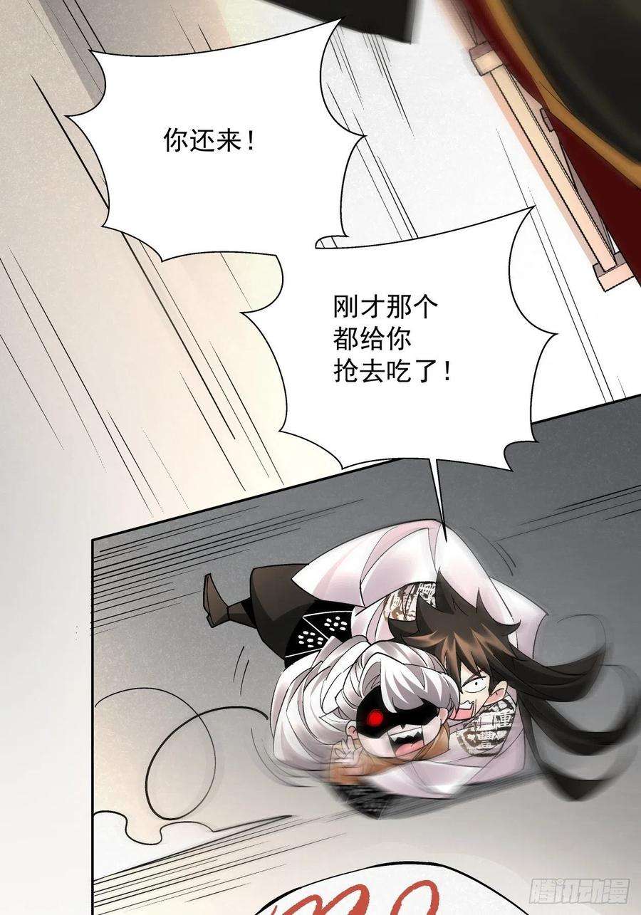 身为首富的我真不想重生啊三十话 搞不搞