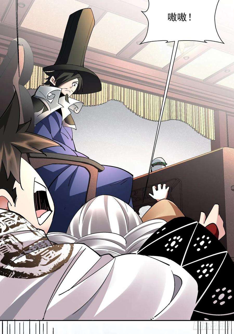 身为首富的我真不想重生啊三十话 搞不搞