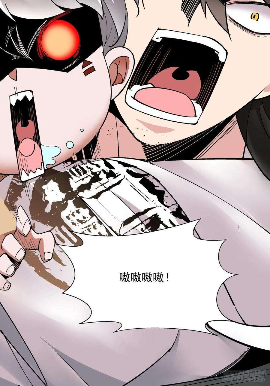 身为首富的我真不想重生啊三十话 搞不搞