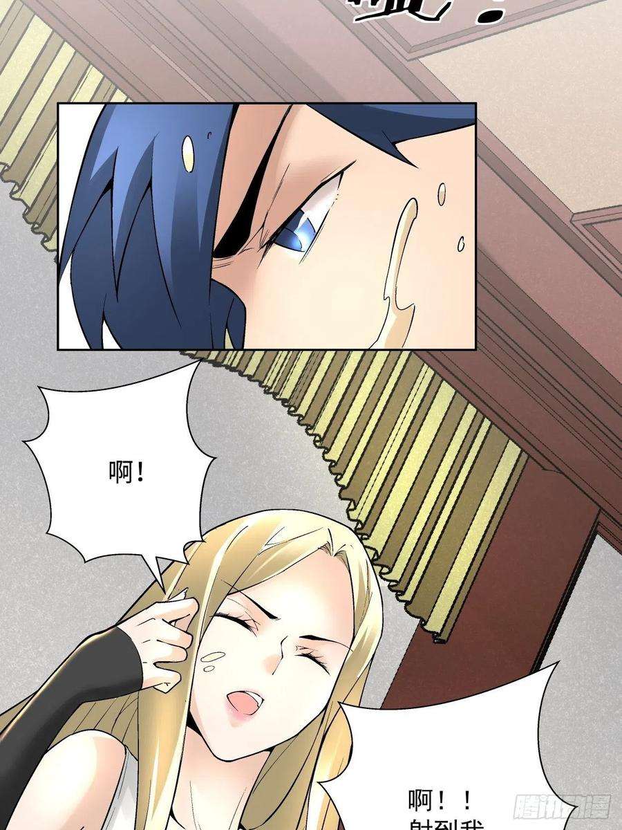 身为首富的我真不想重生啊三十话 搞不搞