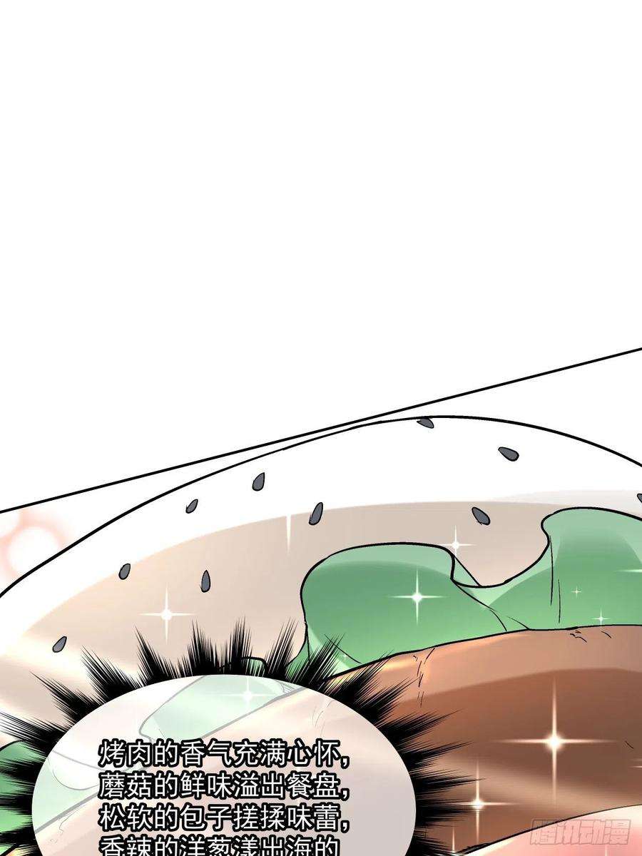 身为首富的我真不想重生啊三十话 搞不搞