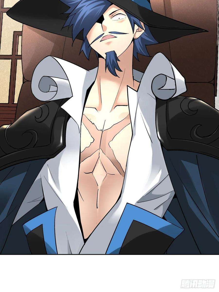 身为首富的我真不想重生啊三十话 搞不搞