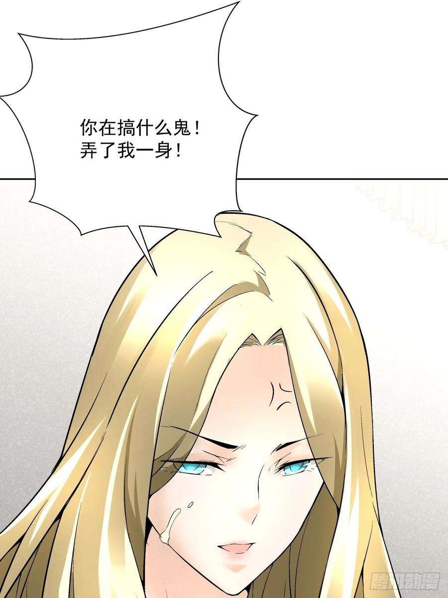 身为首富的我真不想重生啊三十话 搞不搞