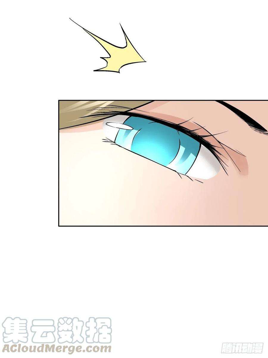 身为首富的我真不想重生啊三十话 搞不搞