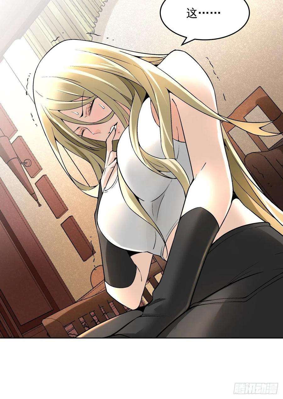 身为首富的我真不想重生啊三十话 搞不搞