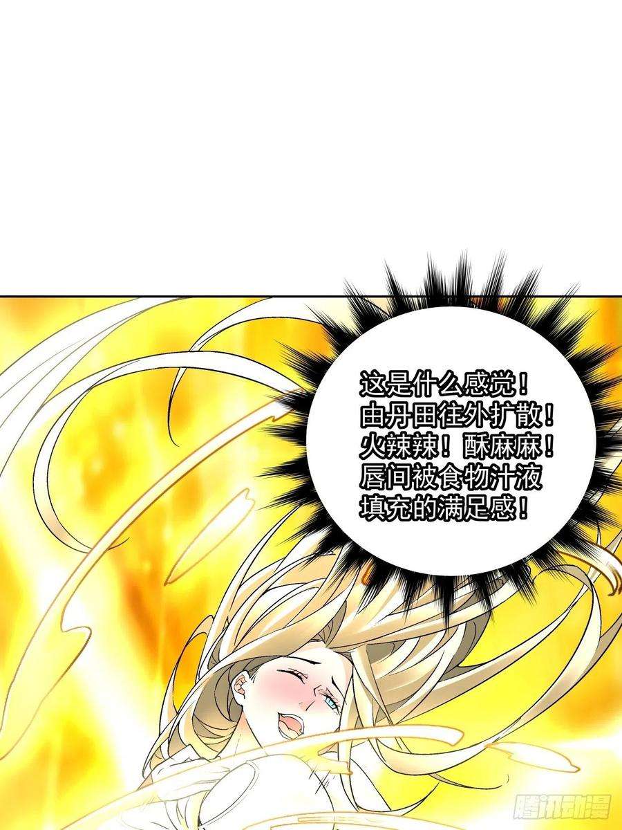 身为首富的我真不想重生啊三十话 搞不搞