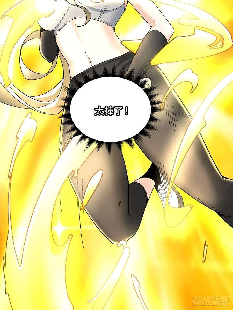 身为首富的我真不想重生啊三十话 搞不搞