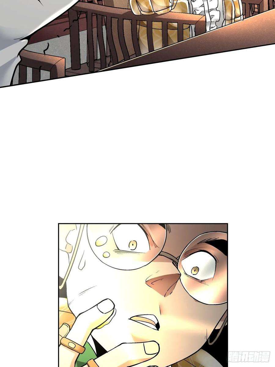 身为首富的我真不想重生啊三十话 搞不搞