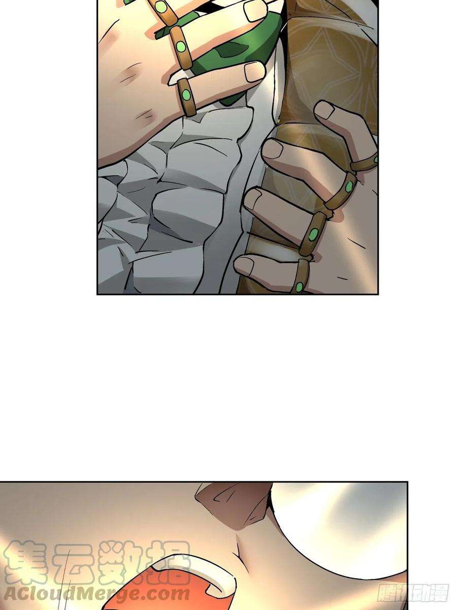 身为首富的我真不想重生啊三十话 搞不搞