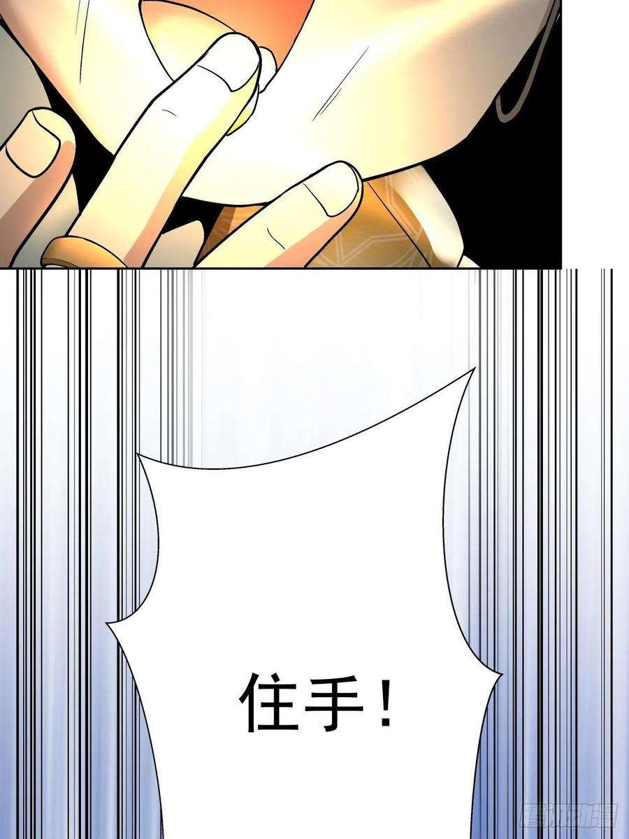 身为首富的我真不想重生啊三十话 搞不搞