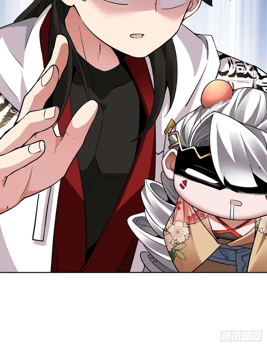 身为首富的我真不想重生啊三十话 搞不搞