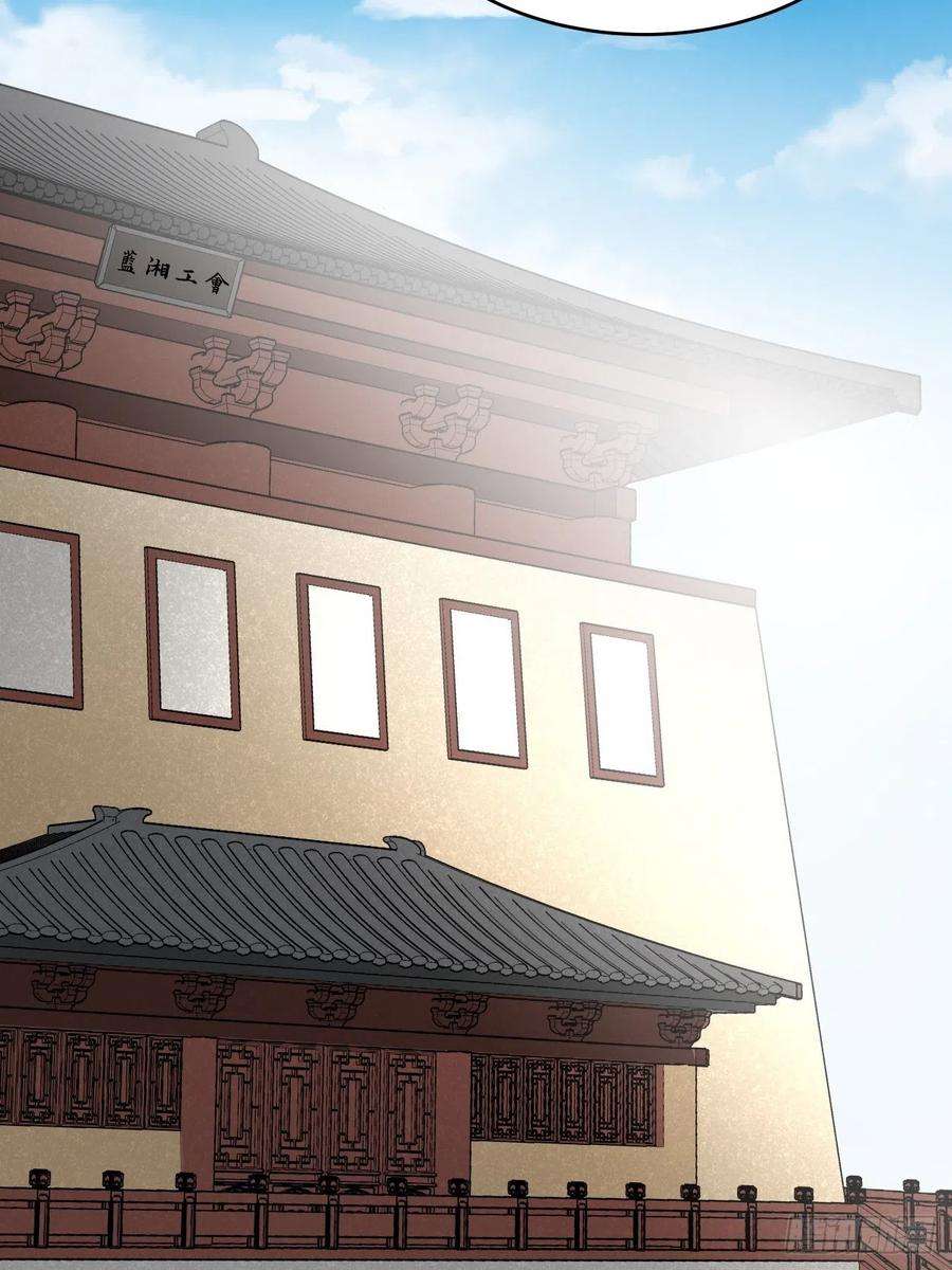 身为首富的我真不想重生啊三十一话 是你的族人吗