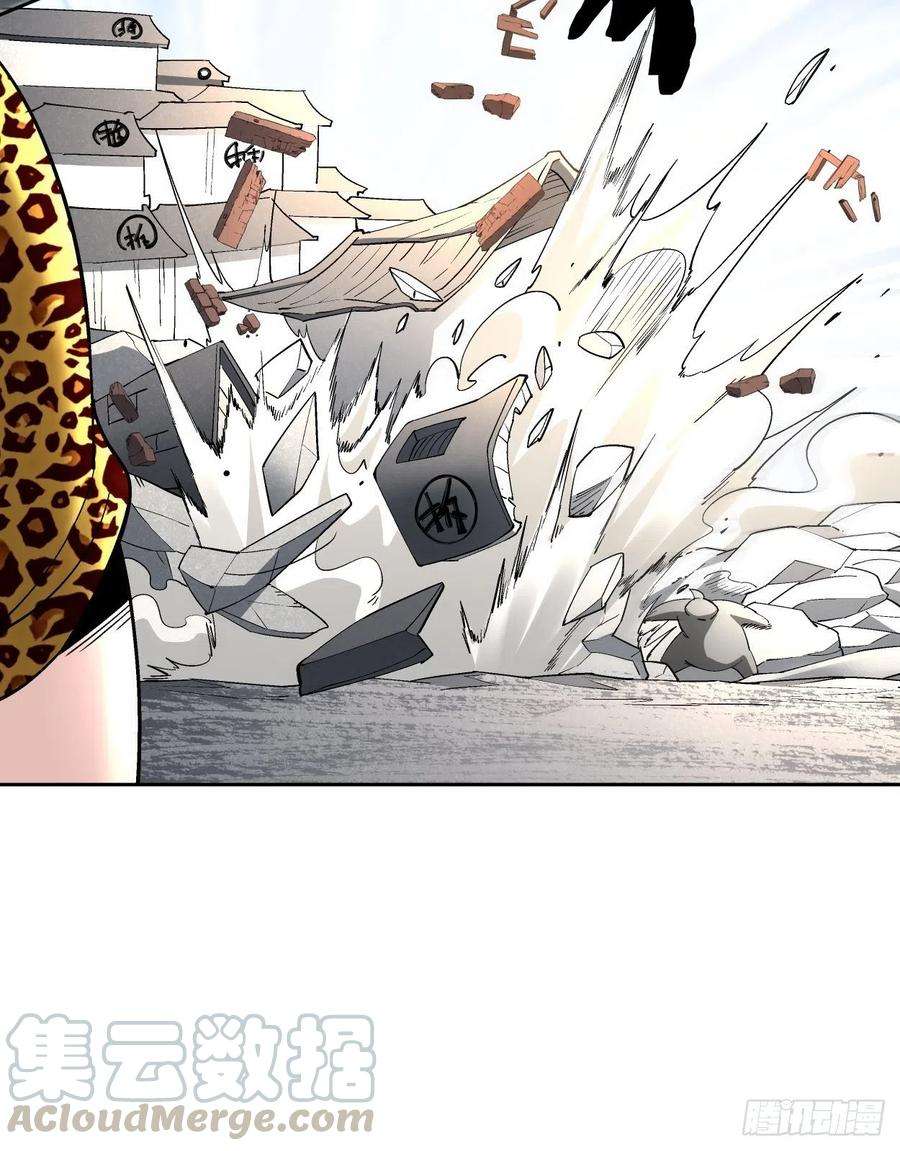 身为首富的我真不想重生啊三十一话 是你的族人吗