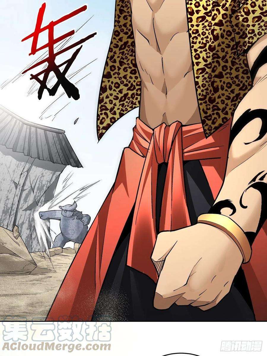 身为首富的我真不想重生啊三十一话 是你的族人吗