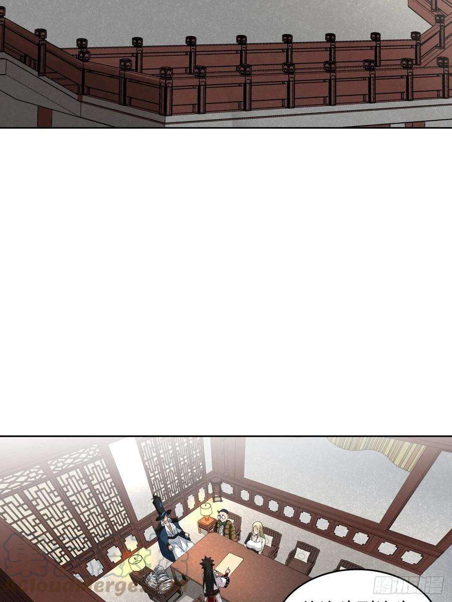 身为首富的我真不想重生啊三十一话 是你的族人吗