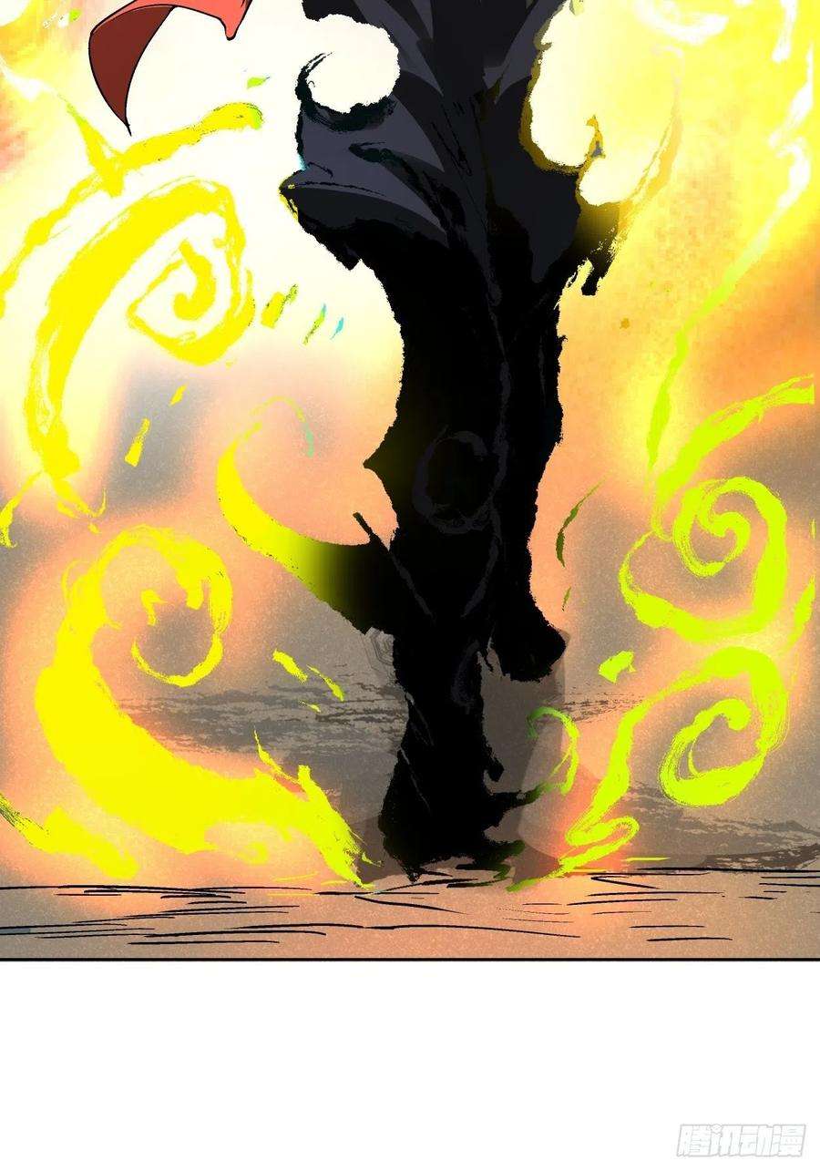 身为首富的我真不想重生啊三十一话 是你的族人吗