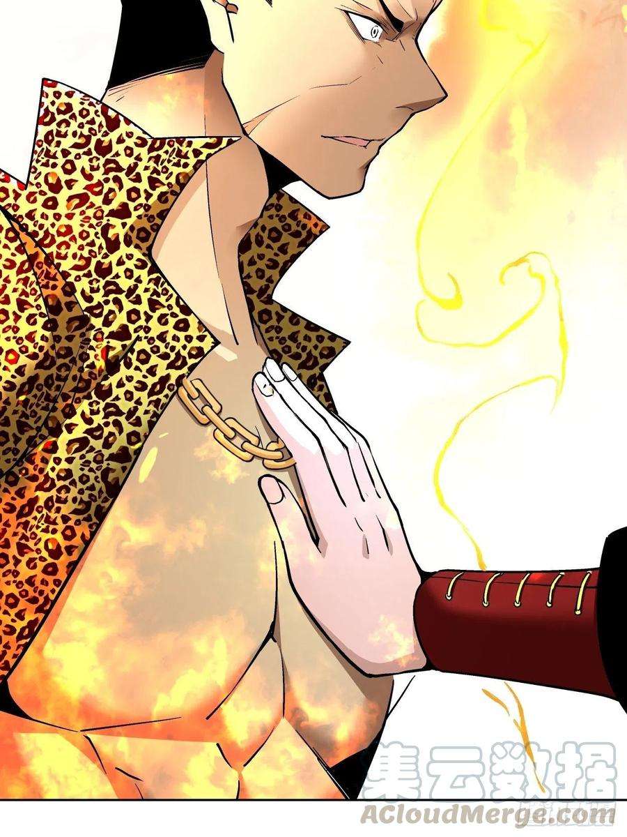 身为首富的我真不想重生啊三十一话 是你的族人吗