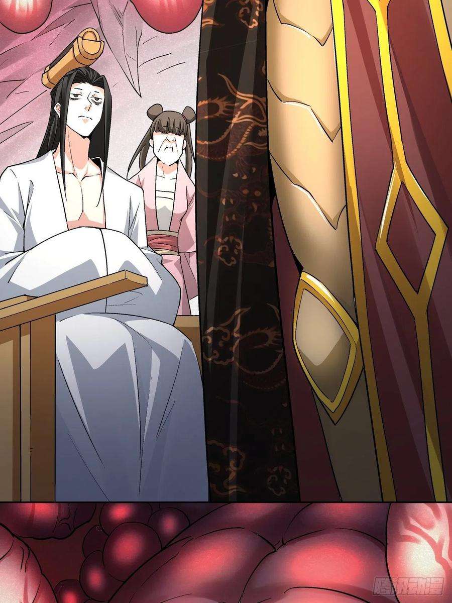 身为首富的我真不想重生啊三十一话 是你的族人吗