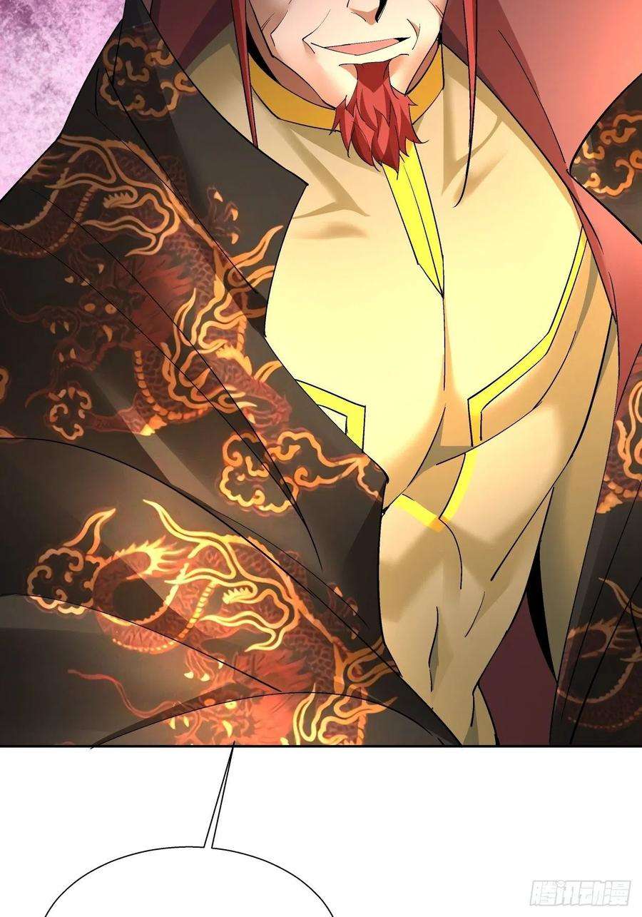 身为首富的我真不想重生啊三十一话 是你的族人吗