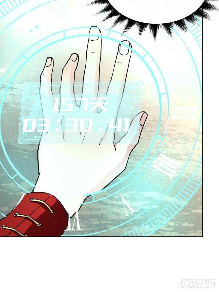 身为首富的我真不想重生啊三十二话 八个弹幕