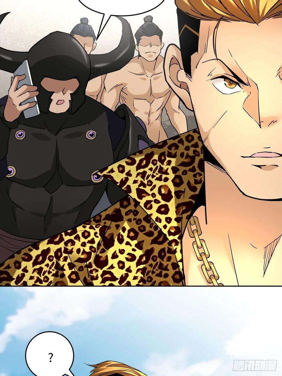 身为首富的我真不想重生啊三十二话 八个弹幕