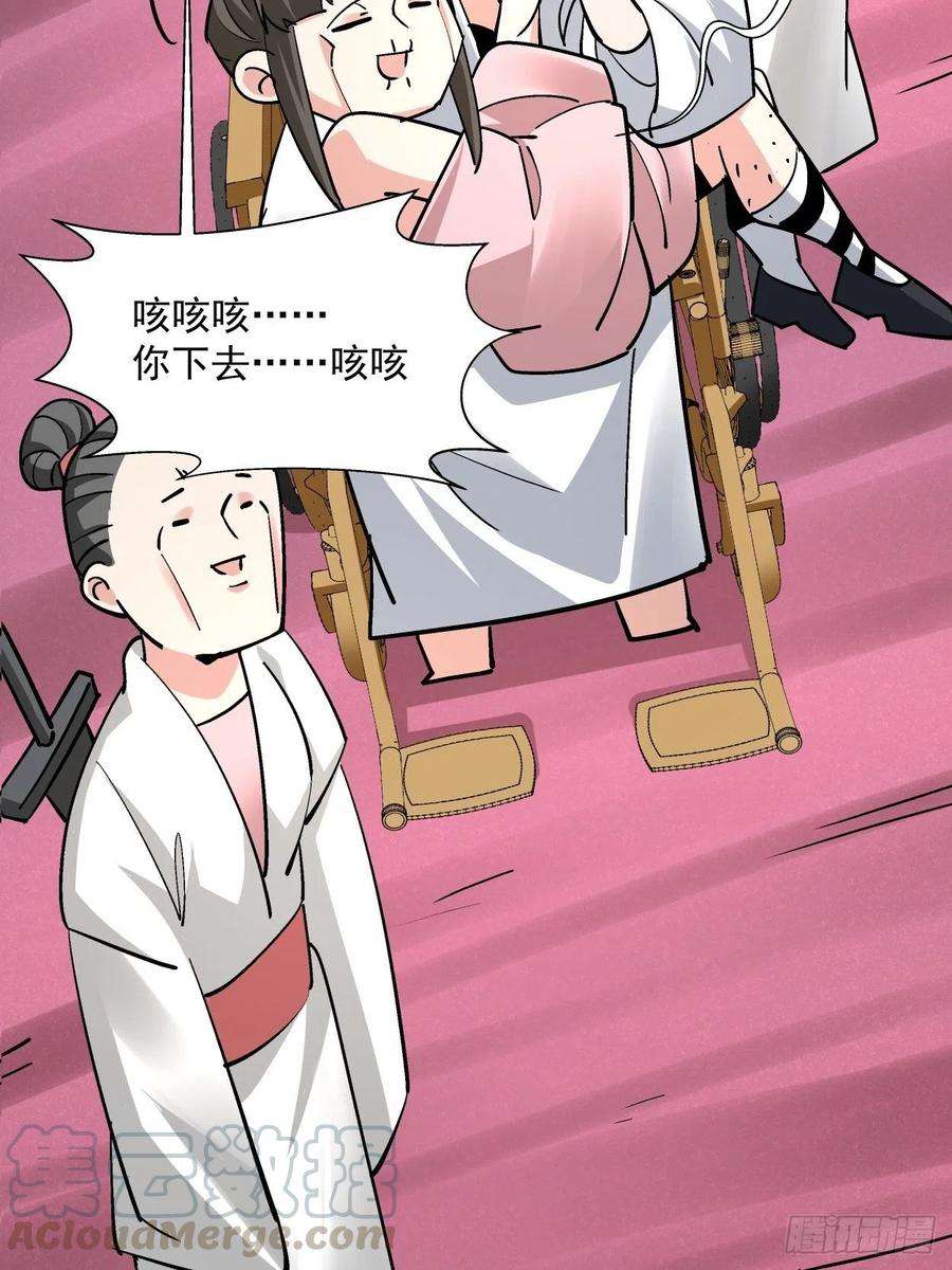 身为首富的我真不想重生啊三十二话 八个弹幕