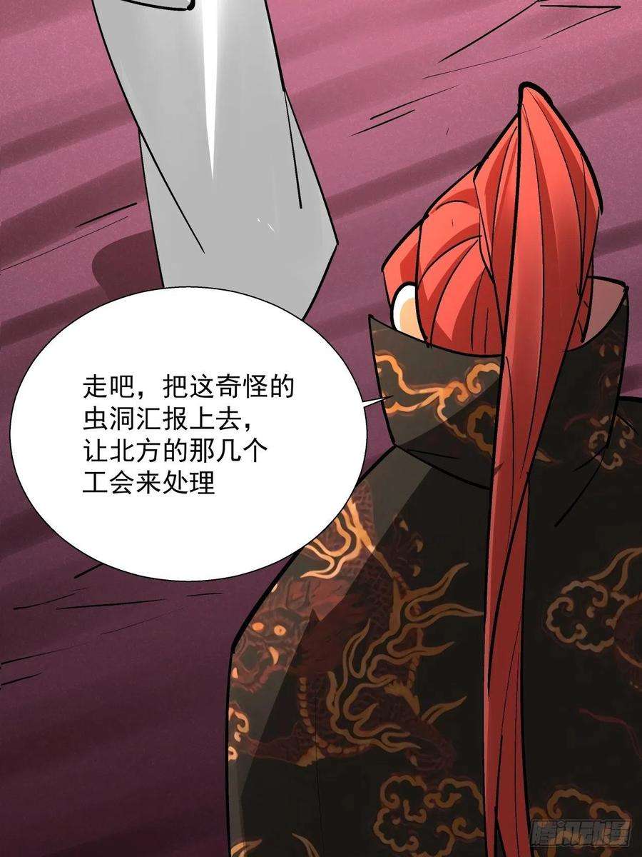 身为首富的我真不想重生啊三十二话 八个弹幕