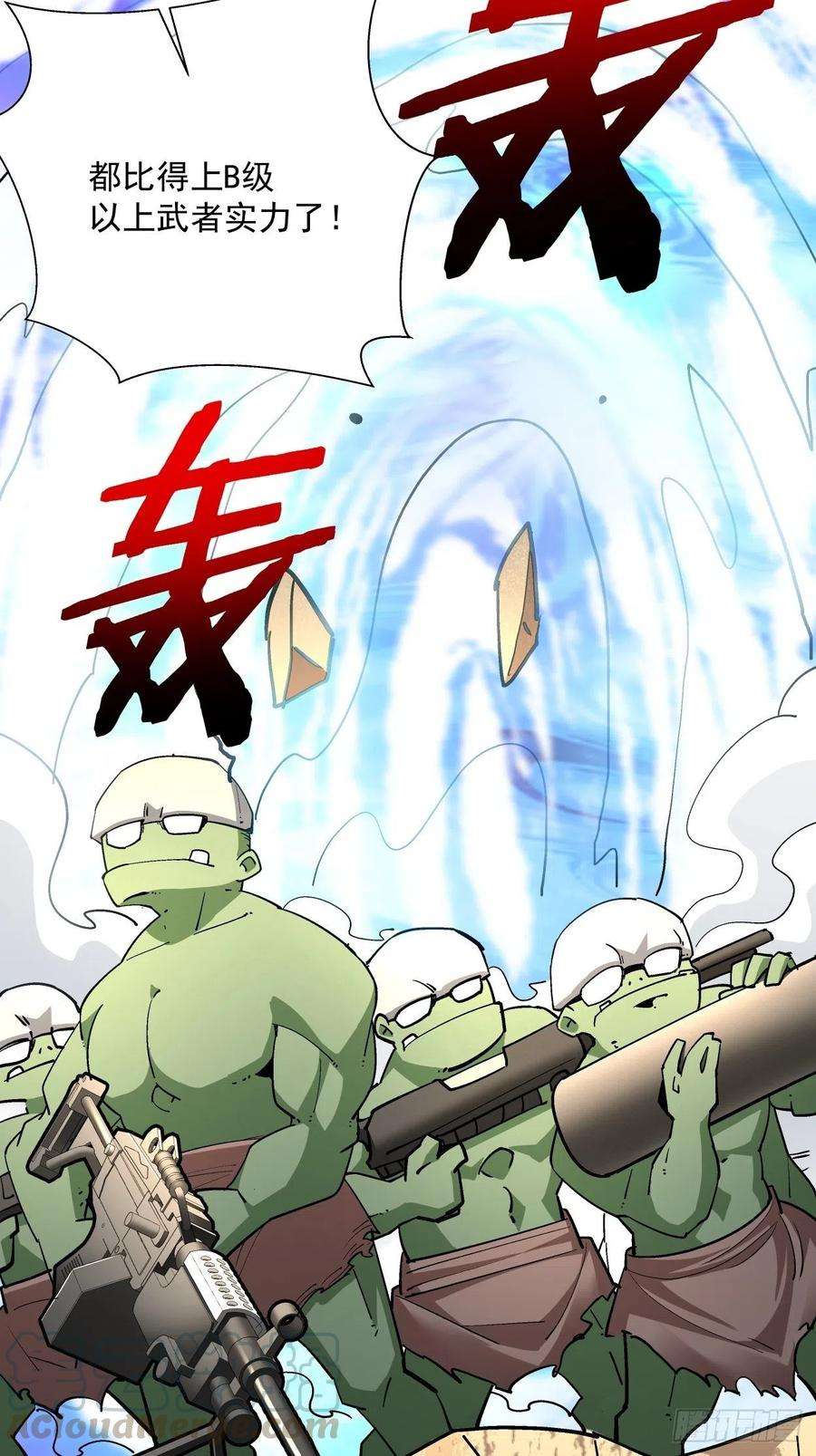 身为首富的我真不想重生啊三十二话 八个弹幕