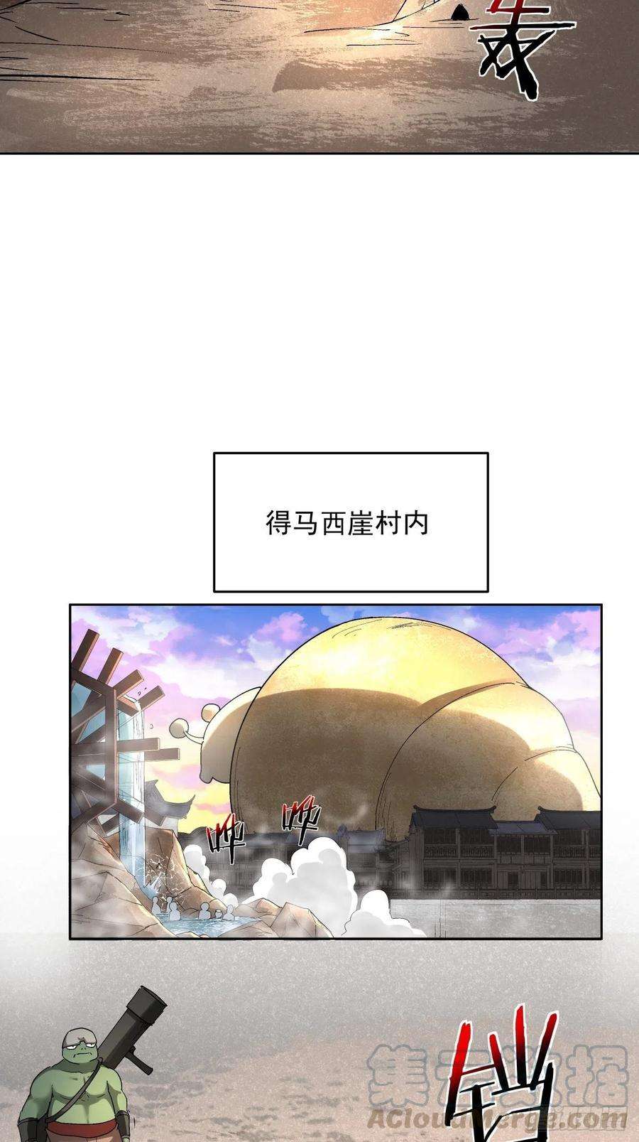 身为首富的我真不想重生啊三十二话 八个弹幕