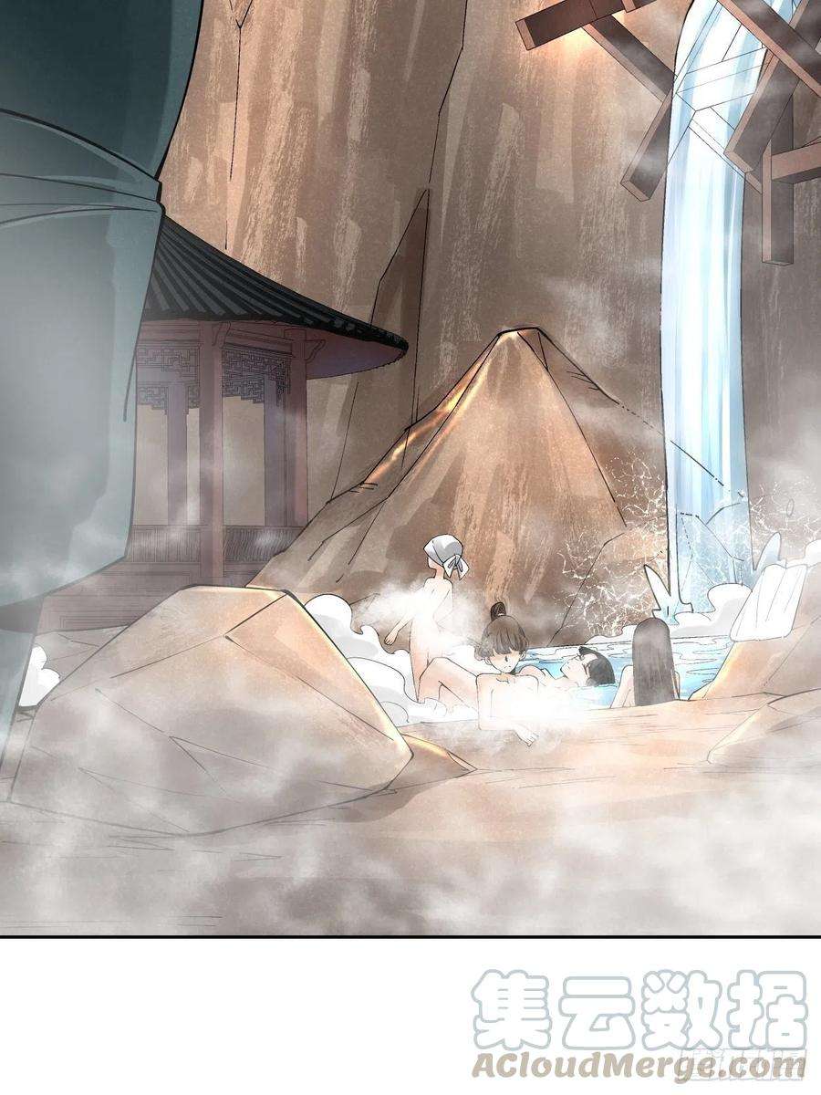 身为首富的我真不想重生啊三十二话 八个弹幕