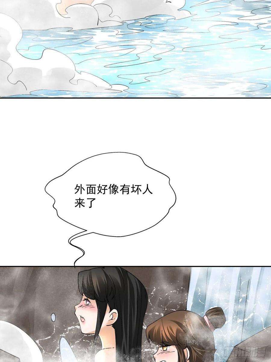 身为首富的我真不想重生啊三十二话 八个弹幕