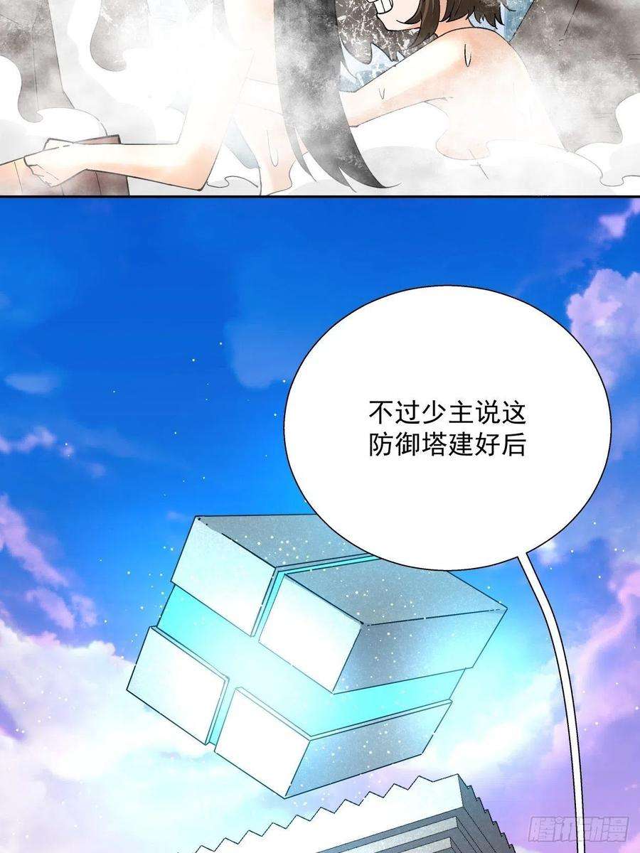 身为首富的我真不想重生啊三十二话 八个弹幕