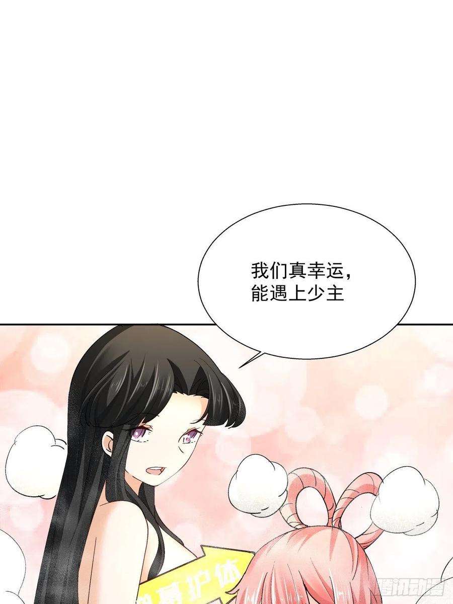 身为首富的我真不想重生啊三十二话 八个弹幕