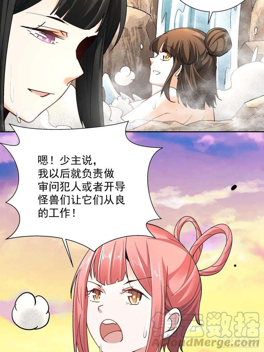 身为首富的我真不想重生啊三十二话 八个弹幕