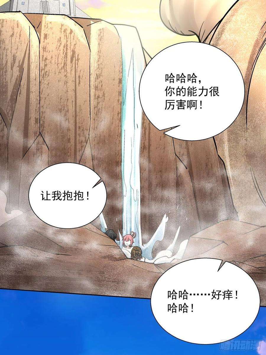 身为首富的我真不想重生啊三十二话 八个弹幕