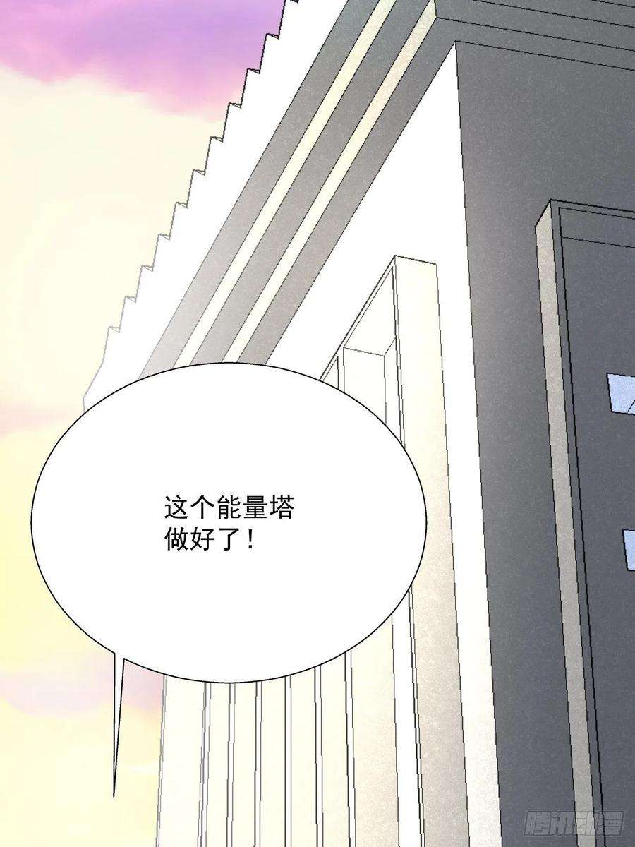 身为首富的我真不想重生啊三十二话 八个弹幕