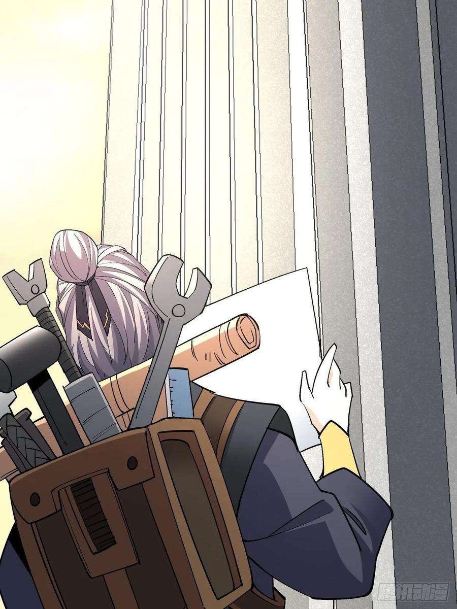 身为首富的我真不想重生啊三十二话 八个弹幕