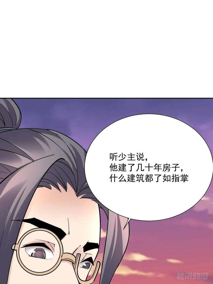 身为首富的我真不想重生啊三十二话 八个弹幕