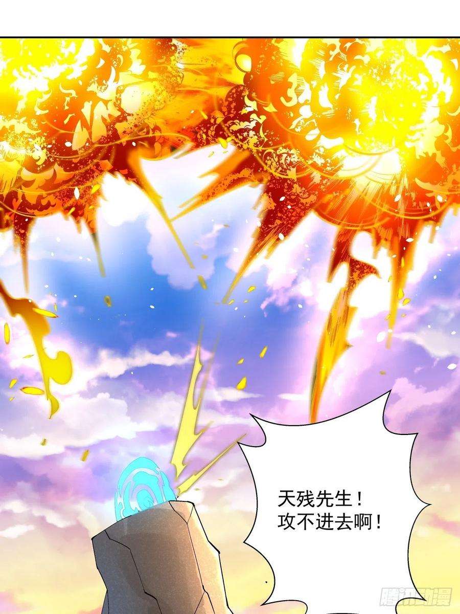 身为首富的我真不想重生啊三十二话 八个弹幕