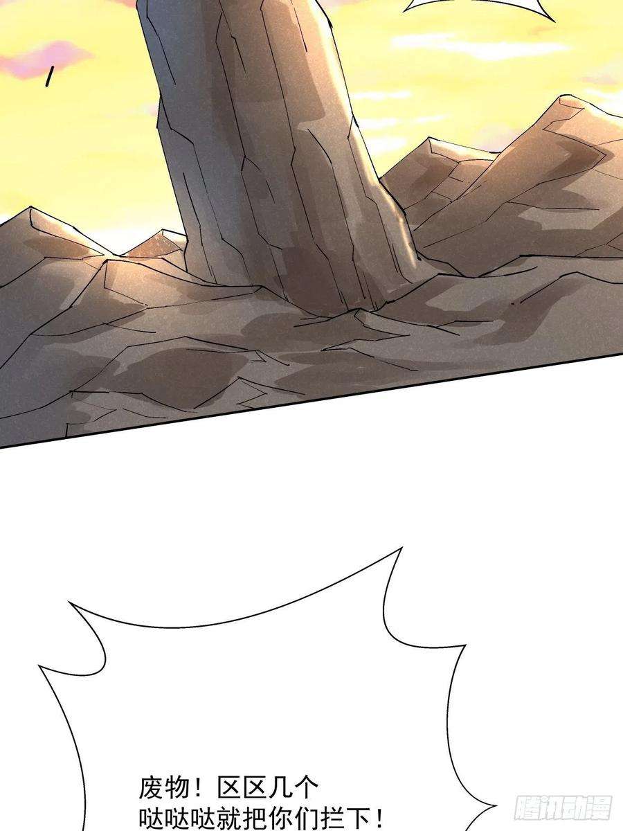 身为首富的我真不想重生啊三十二话 八个弹幕