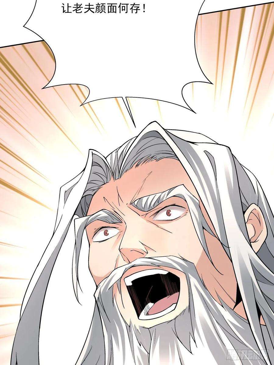 身为首富的我真不想重生啊三十二话 八个弹幕