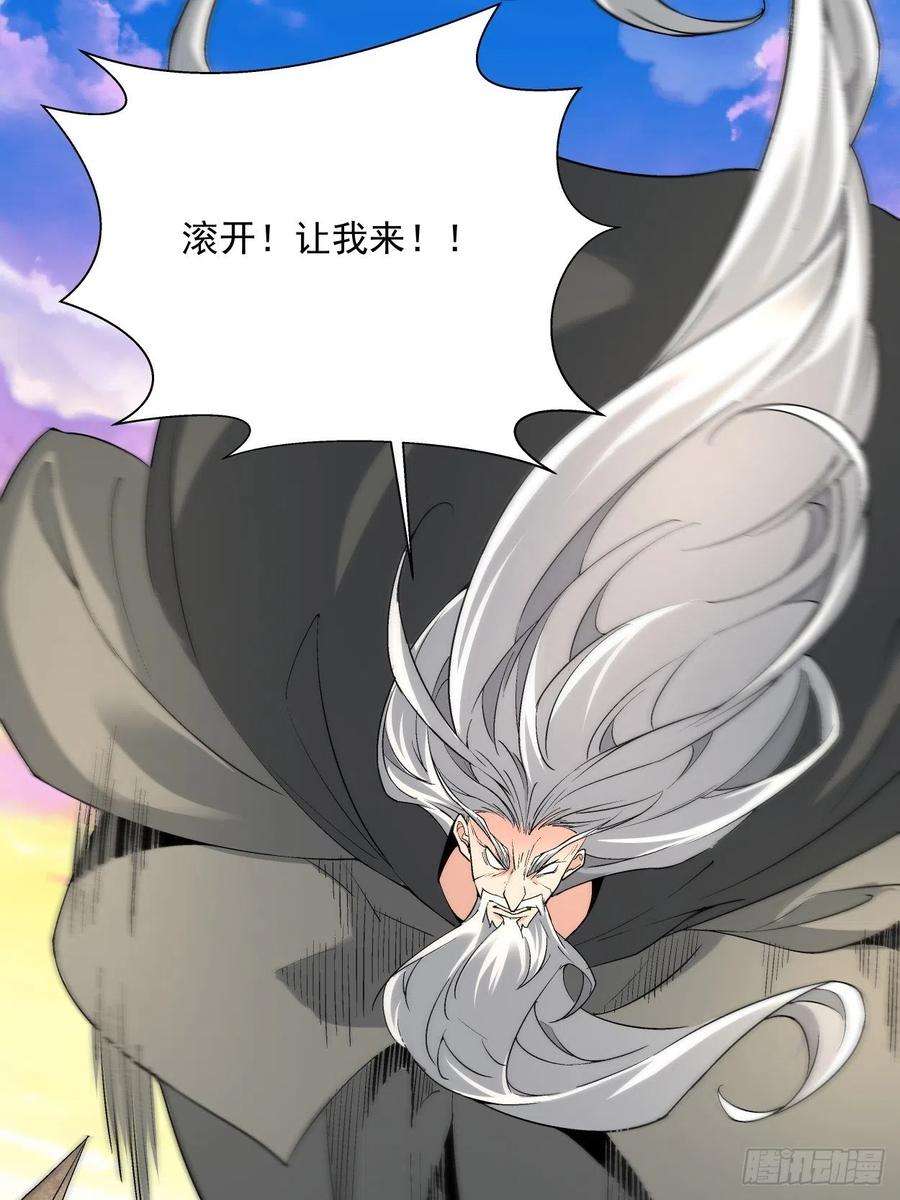 身为首富的我真不想重生啊三十二话 八个弹幕